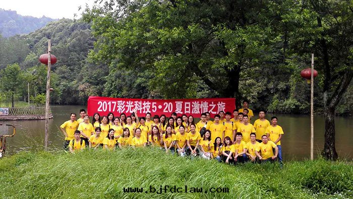 彩光(guāng)科技四(sì)面(miàn)山(shān)旅遊