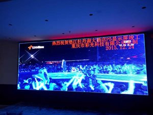 垫(diàn)江縣(xiàn)牡丹胡大(dà)酒店(diàn)P5室(shì)內(nèi)全(quán)彩顯示屏