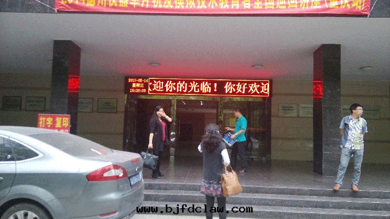 重(zhòng)慶大(dà)學(xué)p10半户外(wài)單紅(hóng)