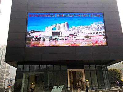 重(zhòng)慶遠(yuǎn)洋(yáng)地(dì)産P10户外(wài)全(quán)彩