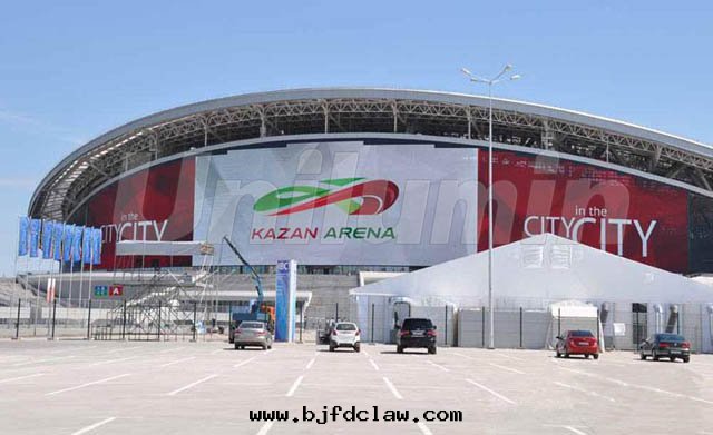 俄羅斯喀山(shān)大(dà)運会(huì)3650平方(fāng)米(mǐ)