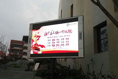 合川(chuān)巴蜀小學(xué)LED顯示屏安(ān)裝(zhuāng)