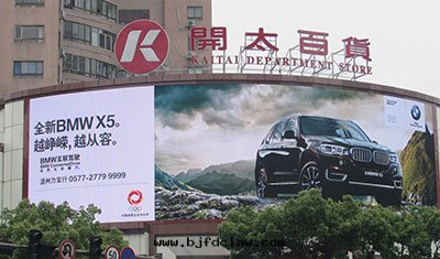 户外(wài)傳媒LED顯示屏解(jiě)決方(fāng)案(àn)