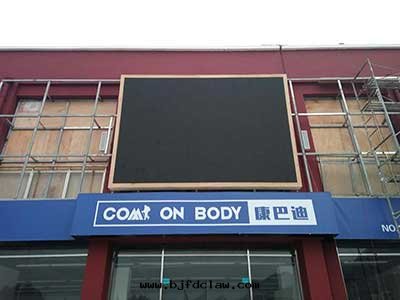 黔江led顯示屏安(ān)裝(zhuāng)