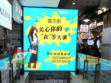 重(zhòng)慶觀音(yīn)橋(qiáo)室(shì)內(nèi)LED顯示屏安(ān)裝(zhuāng)