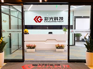 彩光(guāng)辦(bàn)公(gōng)环(huán)境