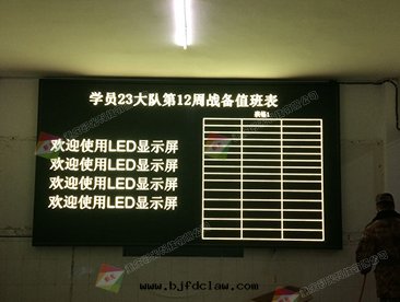 歌(gē)乐(lè)山(shān)陸軍工程大(dà)學(xué)双(shuāng)色(sè)LED安(ān)裝(zhuāng)完成(chéng)