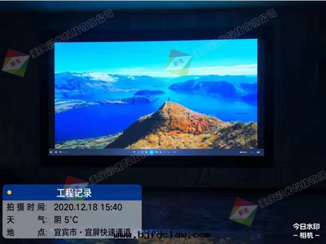 宜賓LED顯示屏安(ān)裝(zhuāng)案(àn)例