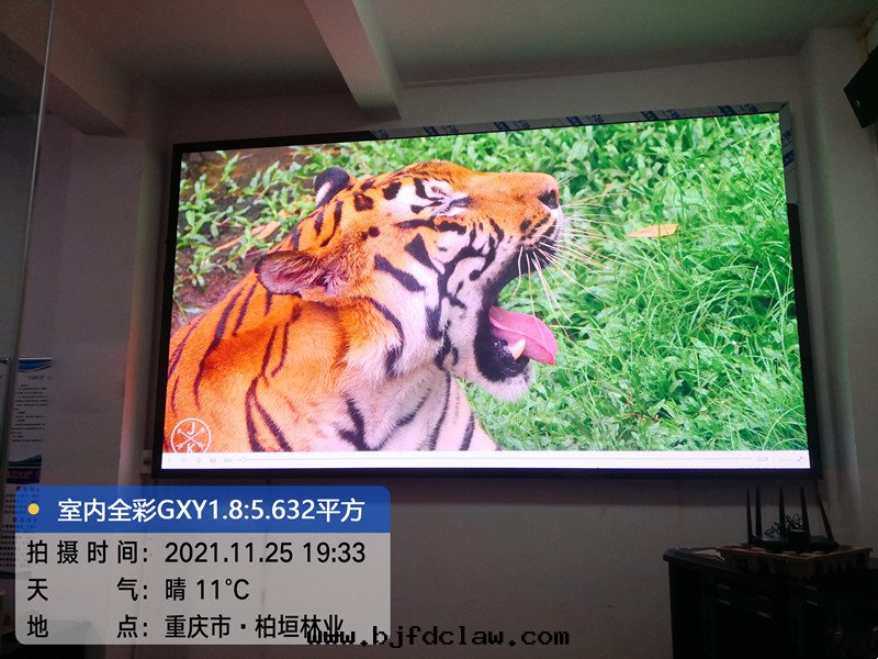 重(zhòng)慶市(shì)梁(liáng)平长(cháng)嶺(lǐng)村(cūn)室(shì)內(nèi)全(quán)彩GXY1.8：5.632平方(fāng)