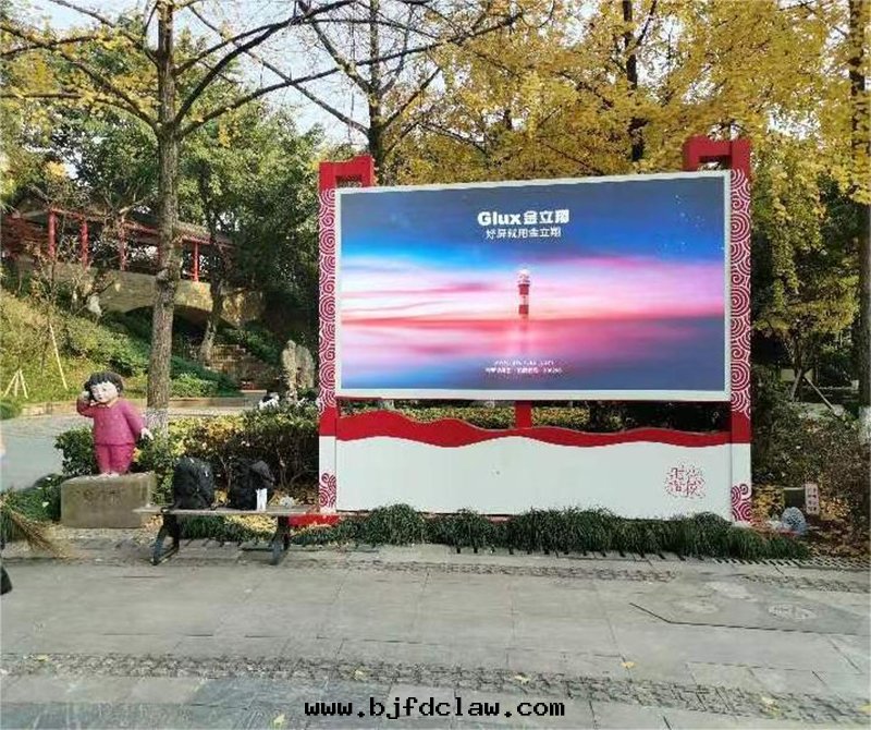 大(dà)渡口(kǒu)美(měi)德公(gōng)園(yuán)安(ān)裝(zhuāng)户外(wài)led顯示屏