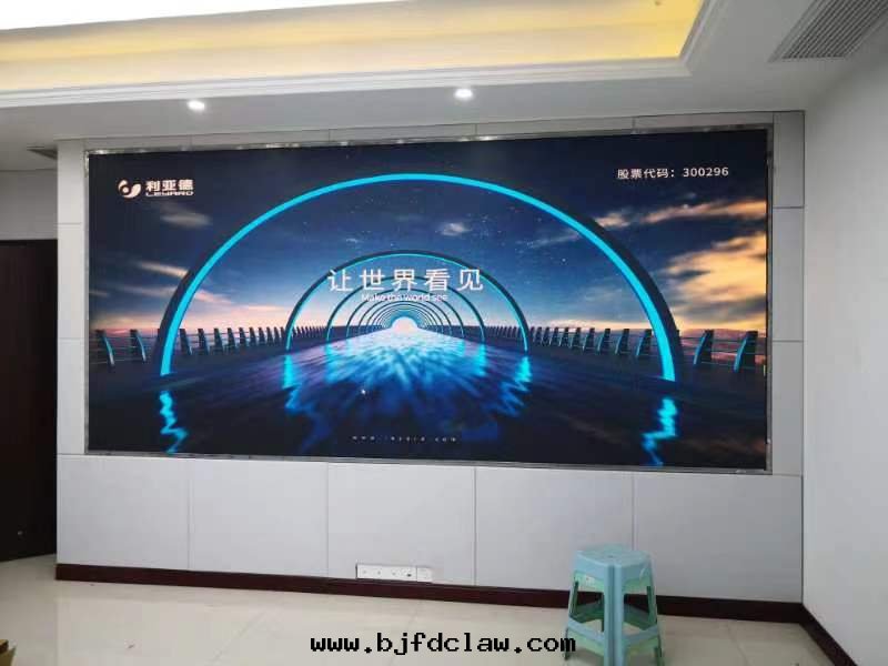 重(zhòng)慶梁(liáng)平某單位(wèi)安(ān)裝(zhuāng)室(shì)內(nèi)LED顯示屏