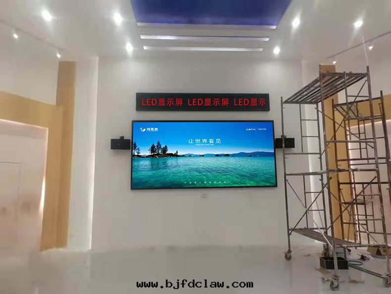 四(sì)川(chuān)宜賓市(shì)某單位(wèi)安(ān)裝(zhuāng)LED顯示屏