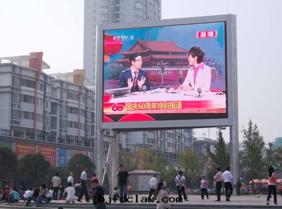 户外(wài)固定(dìng)安(ān)裝(zhuāng)