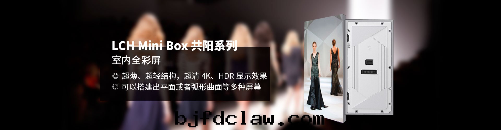 重(zhòng)慶led顯示屏批發(fà)