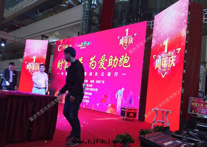 重(zhòng)慶led顯示屏