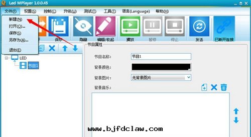 LED顯示屏如何播放(fàng)視頻