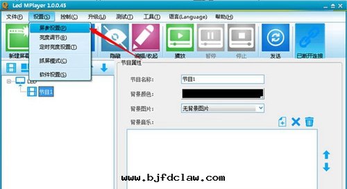 LED顯示屏如何播放(fàng)視頻