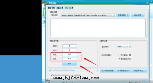 LED顯示屏如何播放(fàng)視頻