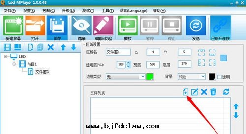 LED顯示屏如何播放(fàng)視頻