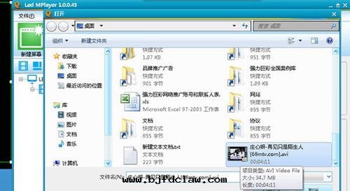 LED顯示屏如何播放(fàng)視頻