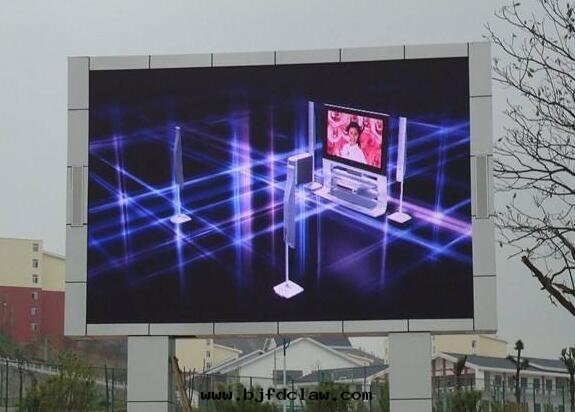 户外(wài)LED顯示屏.jpg